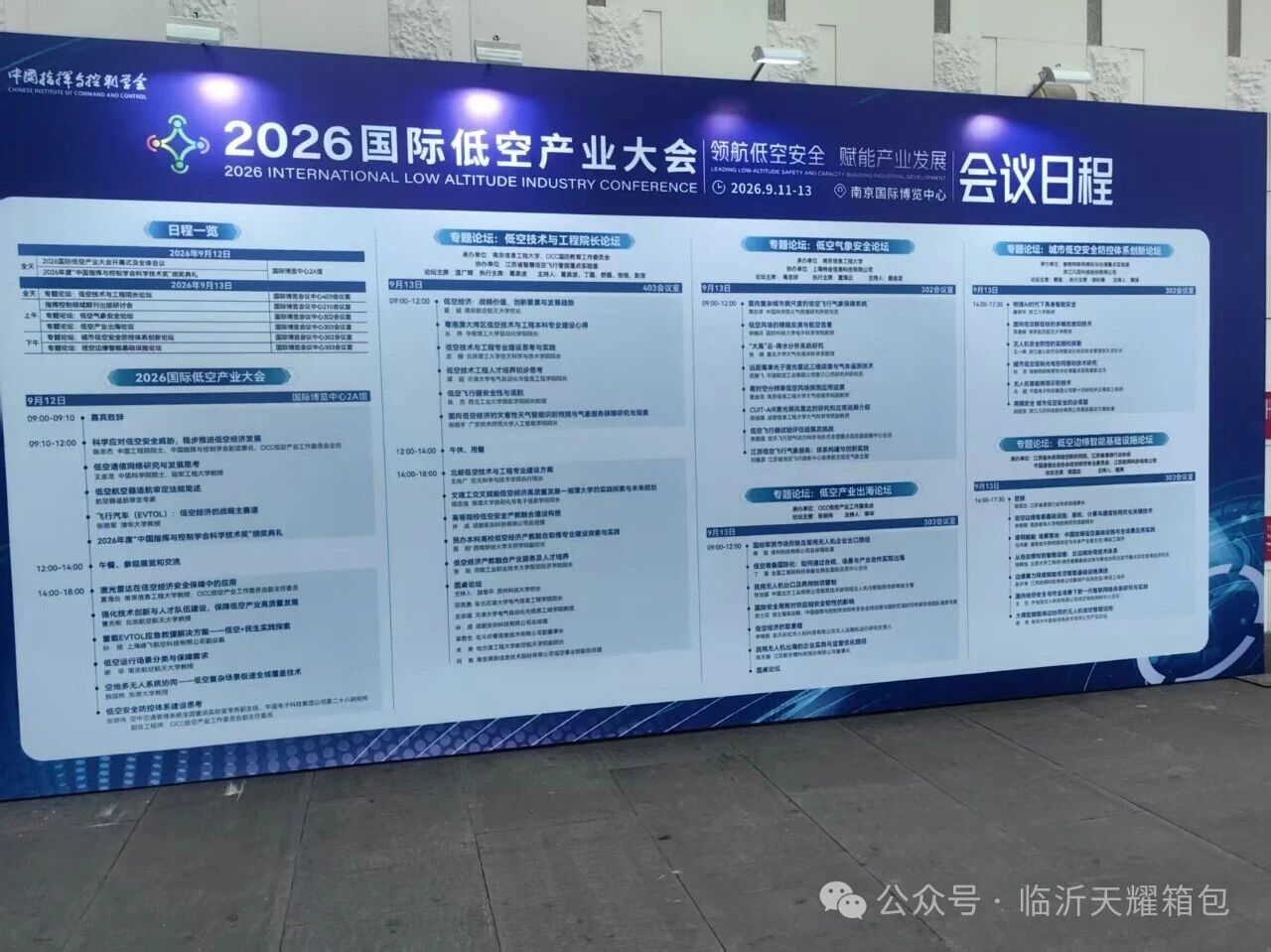 af76905c602ffdd1a86578cbe60cf368.jpg